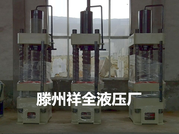 200噸四柱三梁液壓機(jī)群圖